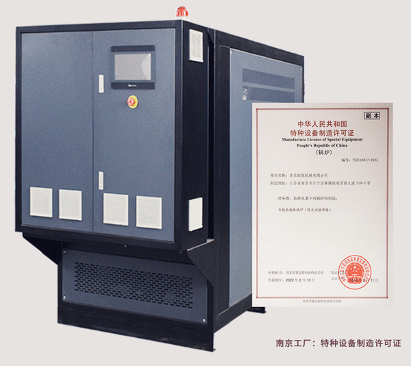 ≥100KW的電導(dǎo)熱油爐選型要注意這點(diǎn)，無(wú)罰款