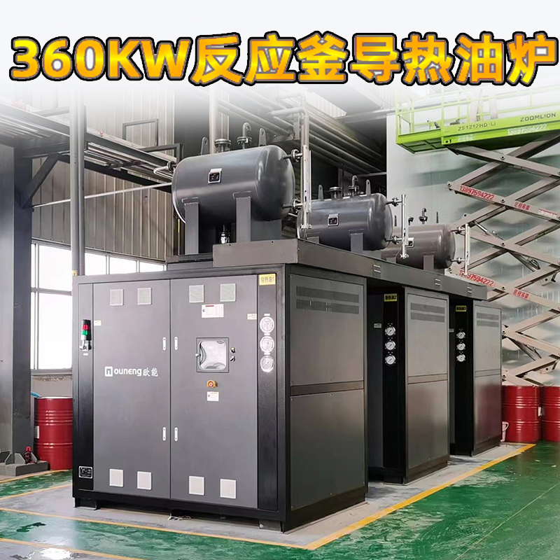 問：電加熱導熱油爐是大功率的省電還是小功率的省電？