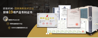 導(dǎo)熱油加熱設(shè)備廠家哪家好？